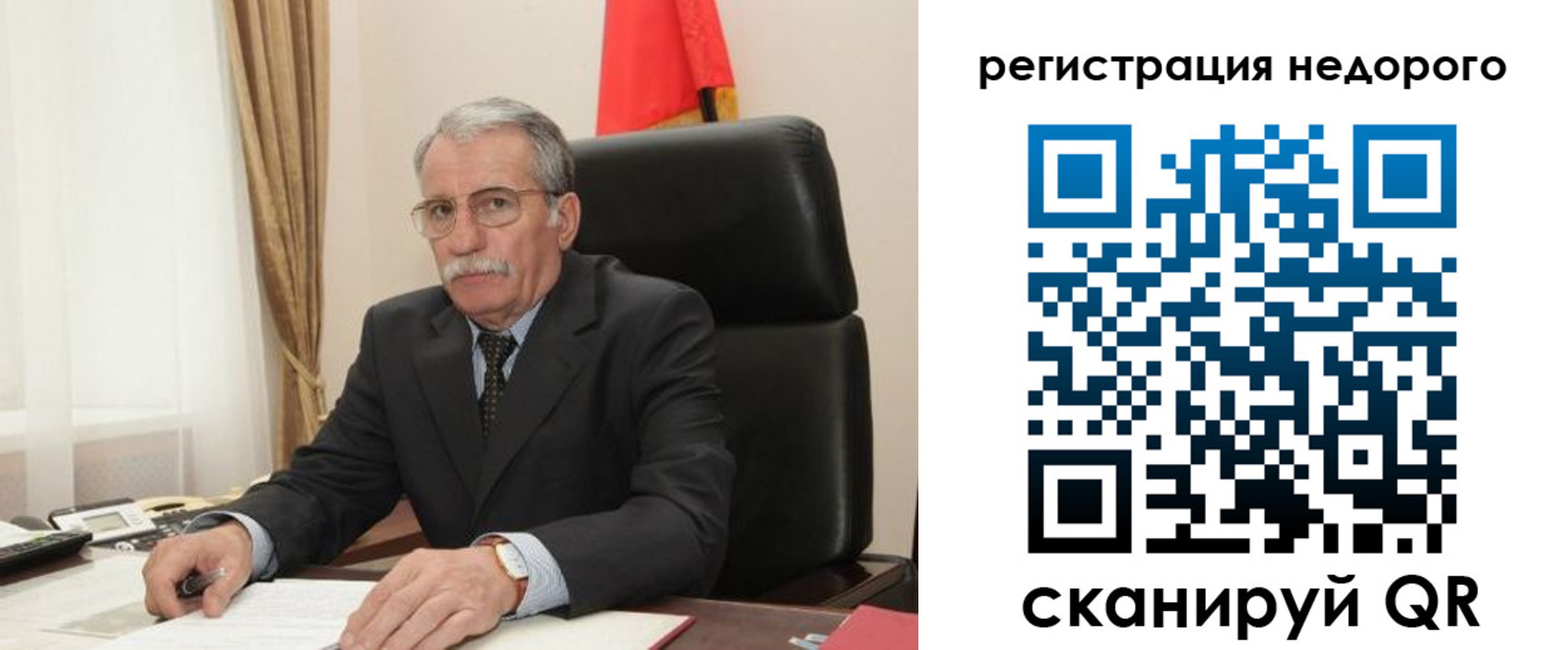 прописка регистрация в Мирном