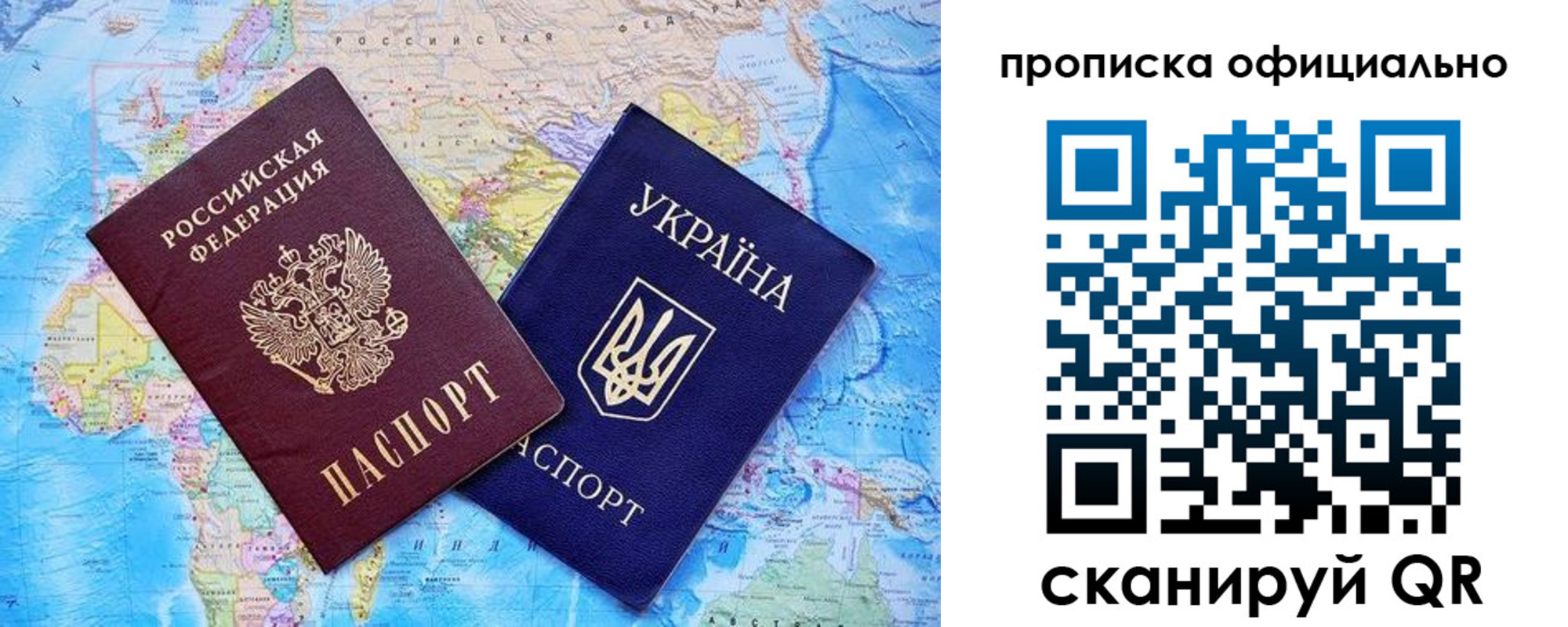 где прописаться в Мирном